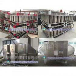 浙江温州杭州造纸厂废旧塑料造粒烟气废气处理设备