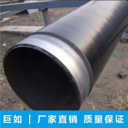 3PE無縫鋼管廠家-巨如-重慶天然氣無縫管道定做廠家-重慶20G無縫鋼管批發