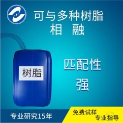 水性丙烯酸樹脂 南京水性丙烯酸樹脂價格 專用隔熱材料涂布膜復合層隔熱介質