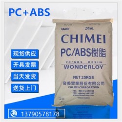 PC/ABS臺灣奇美PC-345 塑料原料 規格 用途 參數