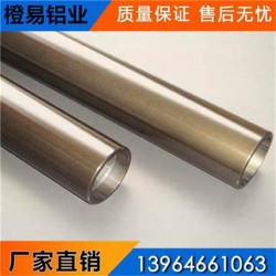 硬质氧化铝材 6063铝管氧化 chengyi/橙易 铝合金表面处理