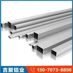 鋁管 6063 6061 T6鋁合金管材 廠家優惠 可按需生產