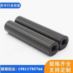 定制鋁型材硬質氧化6063鋁型材硬質氧化處理黑色無縫鋁管