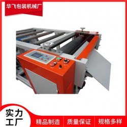 厂家定制瓦楞纸机械设备单面瓦楞机 瓦楞纸生产线 瓦楞纸加工制造设备
