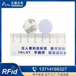 RFID钱币卡 直径20mm 智能感应卡  异性滴胶卡  深圳生产厂家
