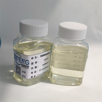 XP612水溶性聚醚酯极压润滑剂  用于全合成半合成乳化液